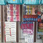 شوینده بهداشتی تک