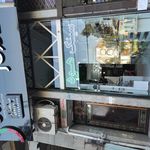 فروشگاه لوازم آشپزخانه دریغ