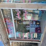 داروخانه دامپزشکی کیمیا تربت جام