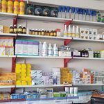 داروخانه دامپزشکی کیمیا تربت جام