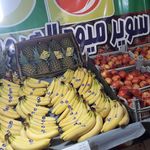 سوپر میوه لاهردی
