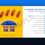 بیمه آتش سوزی و سرقت (کد 6108)