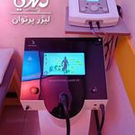 کلینیک فیزیوتراپی مدیا