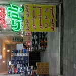 آرمان باتری شهرری