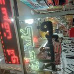 کلید سازی حسن فرشاد