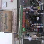 فروشگاه ابزار و مصالح مهدی(عج)