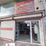 شرکت بهارستان پخش سنندج