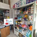 شرکت بهارستان پخش سنندج