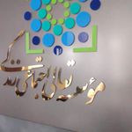 تابلوسازی آتاتابلو