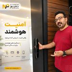 هوشمند سازی ساختمان نادرپور