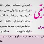 دکتر سحرصدیقی