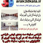 برنامه نویسی کامپیوتر و موبایل
