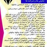 برنامه نویسی کامپیوتر و موبایل