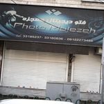 فتو دیجیتال معجزه
