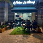 وینگ استاپ