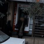خودپرداز بانک آینده