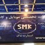 موبایل مهیار