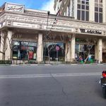 فرش چمنی