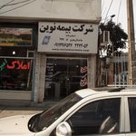 نمایندگی بیمه نوین پیام بیاضی