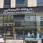 داروخانه کارگر