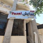 ارایشگاه آقای خاص