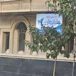 تماشاگه راز گیتی