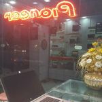 فروشگاه پایونر طهماسبی