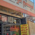 خیاطی