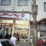 فروشگاه بافکر