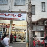 فروشگاه بافکر
