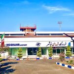 فرودگاه نوشهر