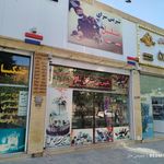 شیرینی‌سرای ملل