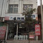 گالری بهداشتی و ساختمانی الینا 