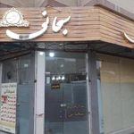 رستوران کترینگ بیرون بر سبحانی