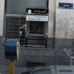 بانک شهر ( شعبه نواب )