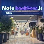 پیانو باربد