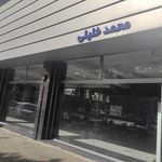 نمایندگی سایپا محمد خلیلی عباس آبادی