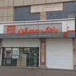 بانک مسکن طالقانی
