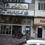 عروس سرای گل نرگس