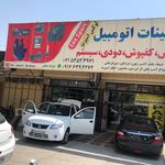 تزئینات و لوازم جانبی خودرو لوكس اسپرت