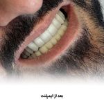 کلینیک دندانپزشکی ترکمنستان
