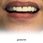 کلینیک دندانپزشکی ترکمنستان