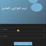 برنامه نویسی کامپیوتر و موبایل