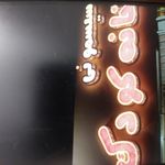 سیسمونی خانه کودک