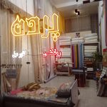 گالری پرده ارتمیس