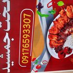 بیرون بر تخت جمشید