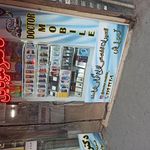 دکترموبایل