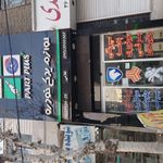 لوازم یدکی پارت پلاس غلامی