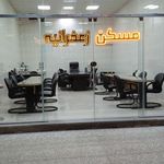 مسکن بزرگ زعفرانیه