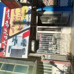 ماشین های اداری پارسیان